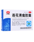 以岭药业 连花清瘟胶囊36粒/盒