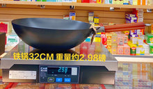 将图片加载到图库查看器，铁锅 32CM
