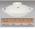 康舒陶瓷浅锅34# 白色 550ML