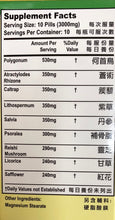 将图片加载到图库查看器，白蚀丸 （白癜风药）
