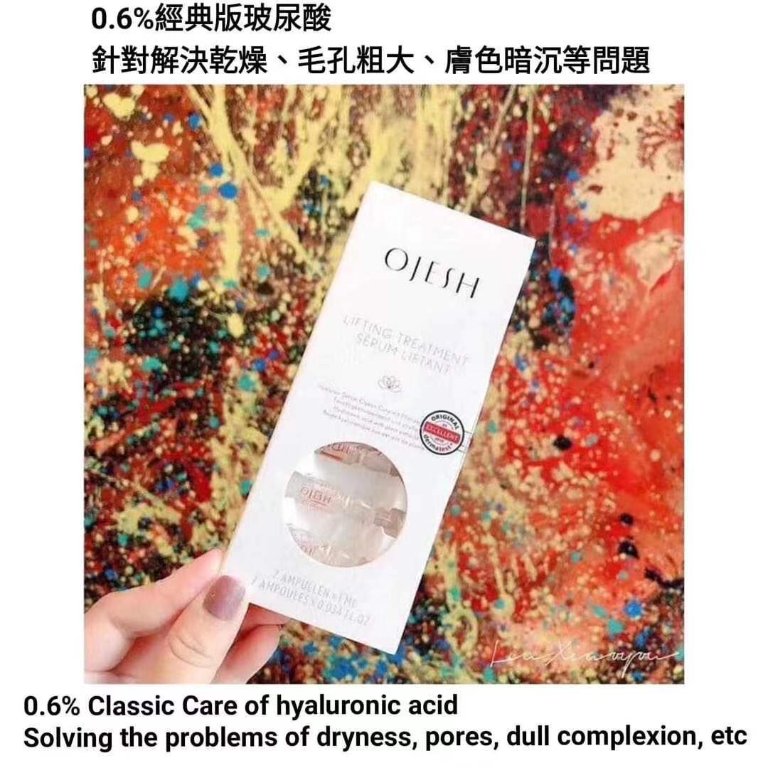 Ojesh优惠套装 6盒0.9+15盒0.6