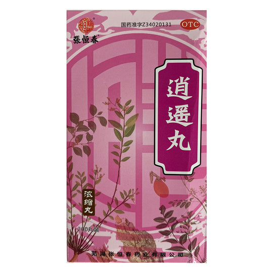 张恒春牌 逍遥丸
