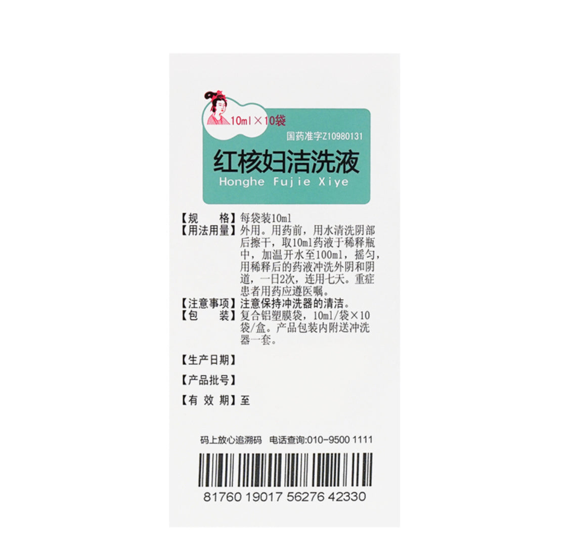 步长 红核妇洁洗液 10ML*10袋