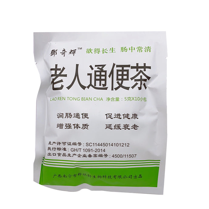 老人通便茶（便秘药）