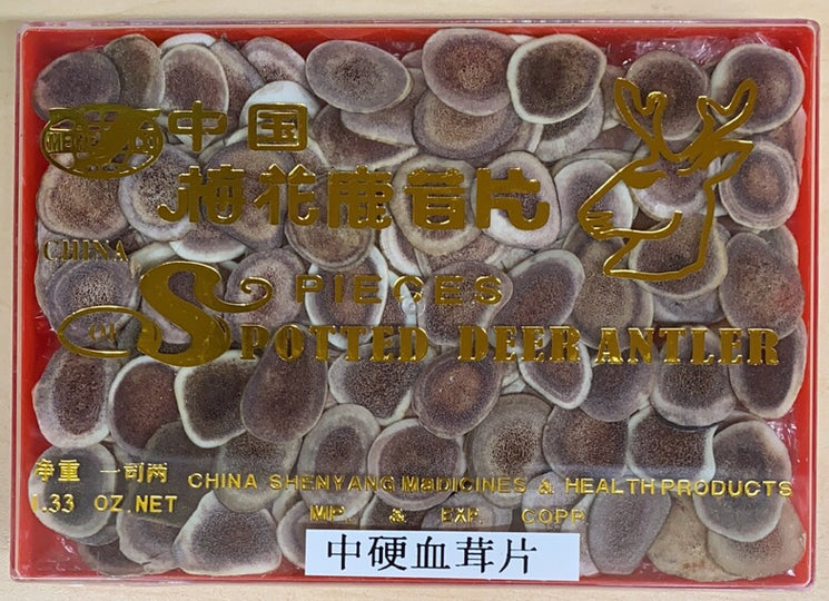 鹿茸片（中硬血茸片）37.5克/盒