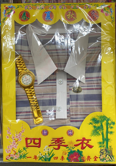 四季衣 1套
