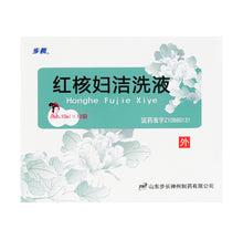 将图片加载到图库查看器，步长 红核妇洁洗液 10ML*10袋
