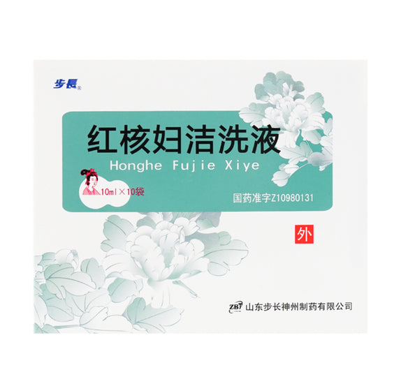 步长 红核妇洁洗液 10ML*10袋