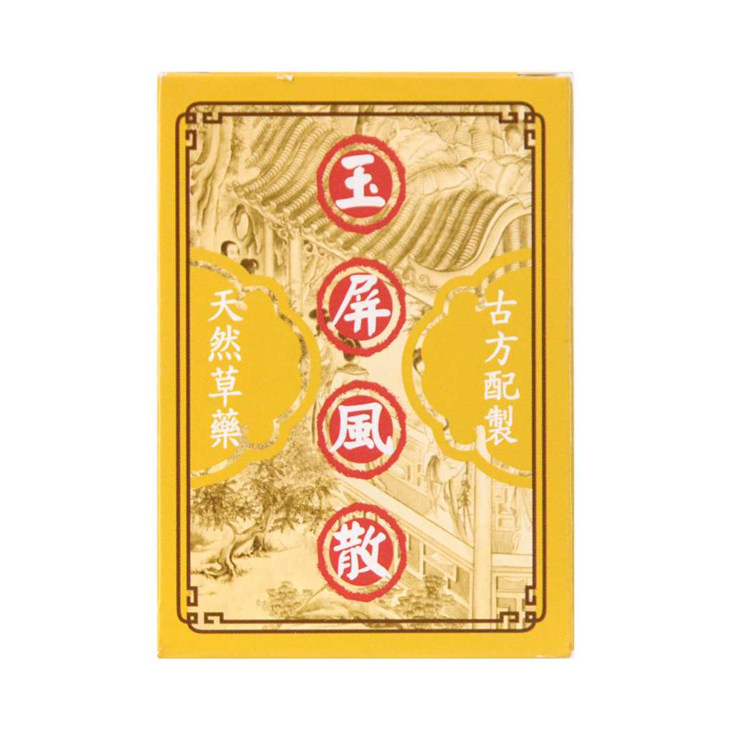 美国老威 玉屏风散 60片（片剂）