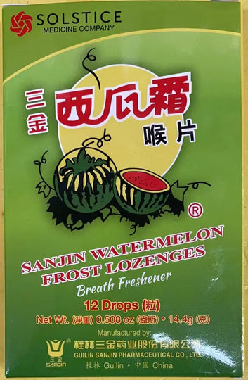三金 西瓜霜润喉片 12粒