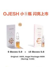 将图片加载到图库查看器，Ojesh优惠套装 6盒0.9+15盒0.6
