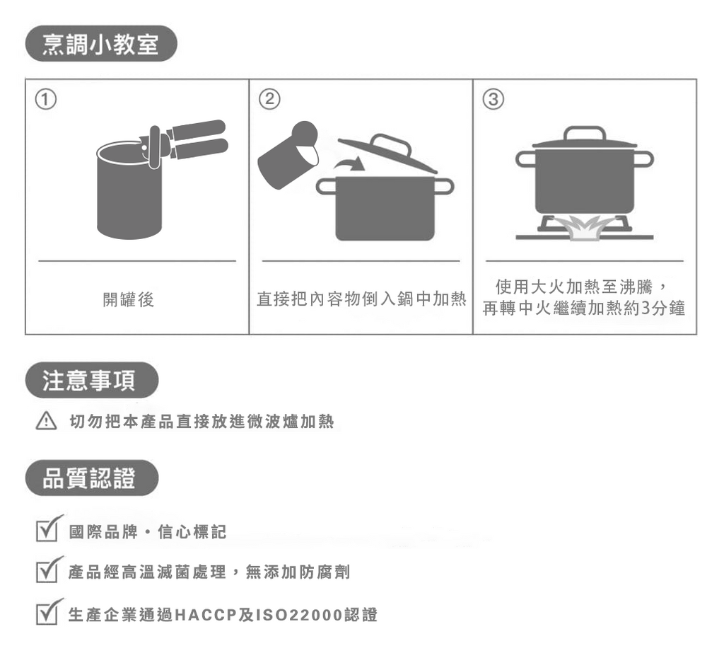即食鲍鱼 阿一至尊一口鮑 15隻裝 420克