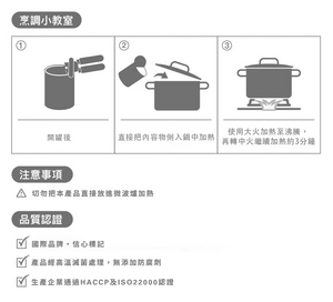 即食鲍鱼 阿一至尊一口鮑 15隻裝 420克