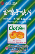 金嗓子喉片