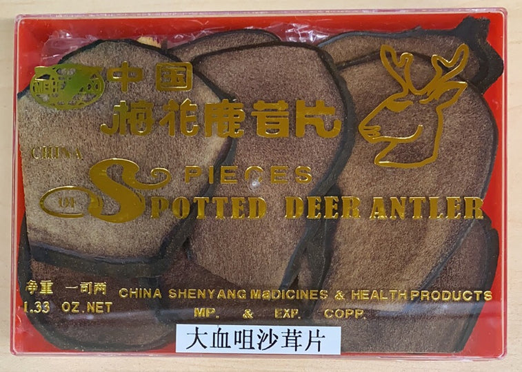 梅花鹿茸片（大血咀沙茸片）37.5克/盒