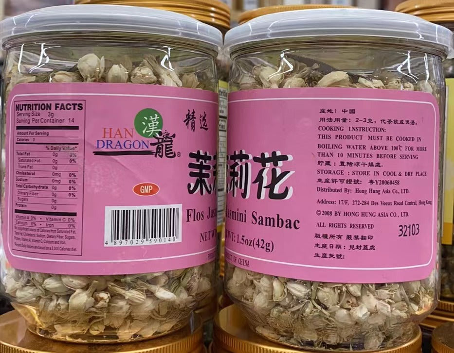 茉莉花