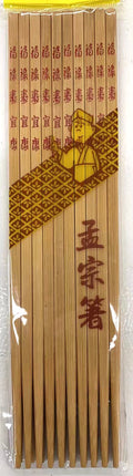 筷子 10双/包