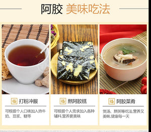 福牌阿胶 250g/盒，2盒/份