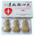速效救心丸 60粒*3瓶 180粒/盒