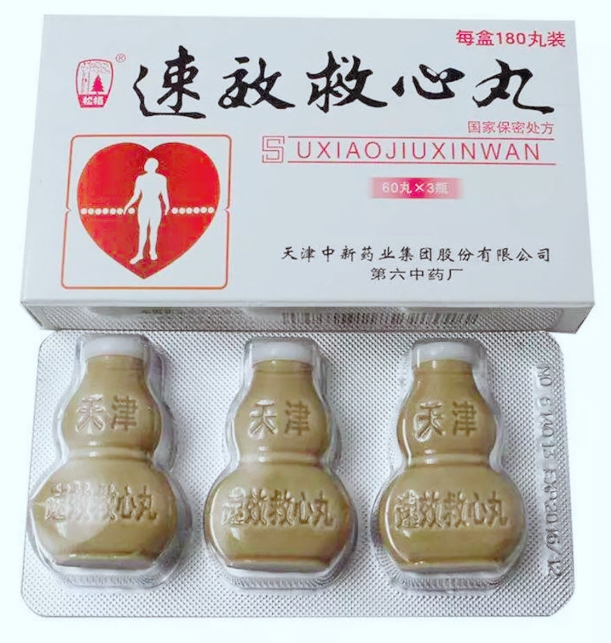 速效救心丸 60粒*3瓶 180粒/盒 – 陆安东参茸行Anh Shenh