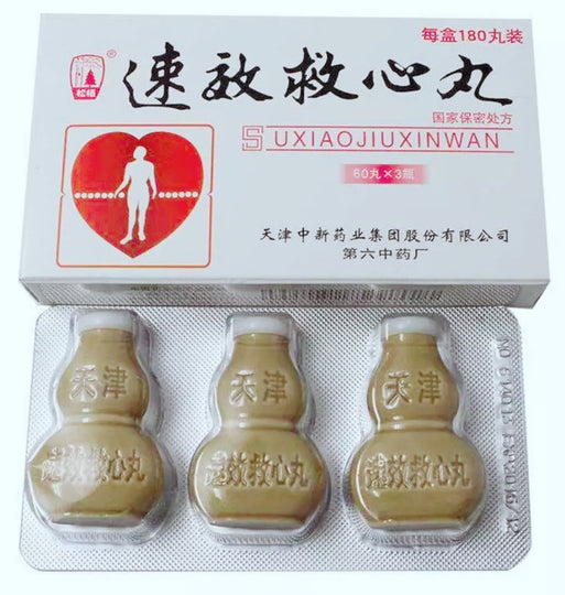 速效救心丸 60粒*3瓶 180粒/盒