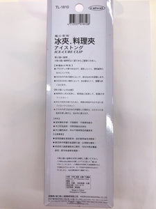 冰夹、料理夹