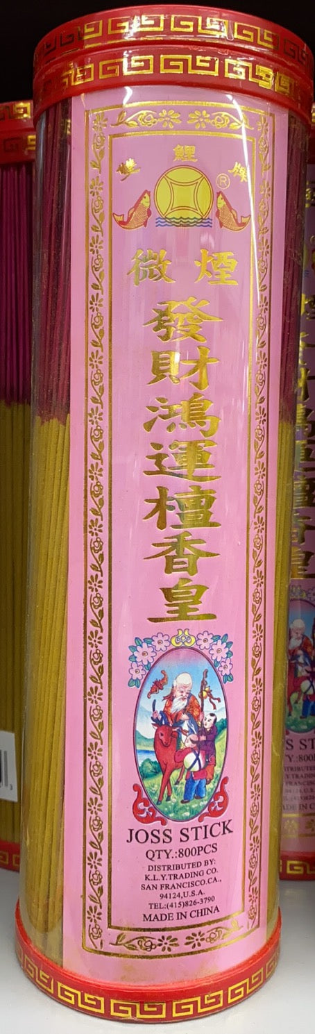 微烟 檀香王
