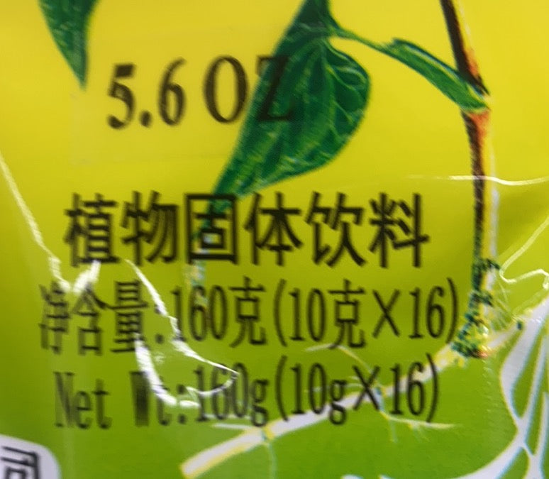 强力祛湿茶 10克*16小包