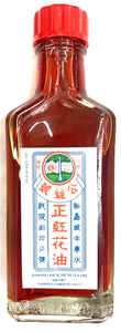 公益 正红花油 30ML