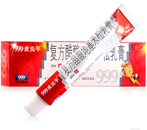 999 皮炎平软膏 20g复方醋酸地塞米松乳膏