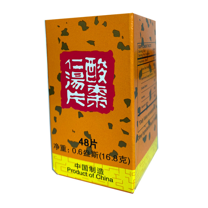 酸枣仁汤片