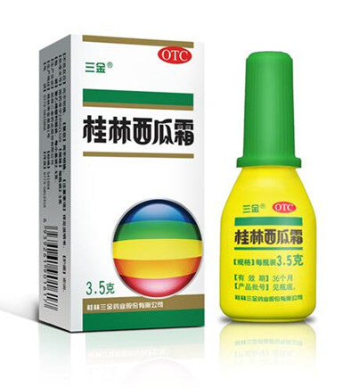 三金 桂林西瓜霜喷剂3.5g/盒 用于口腔溃疡 咽喉肿痛 口舌生疮 牙龈肿痛出血 1盒装