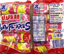 将图片加载到图库查看器，山楂饼90克/包，2包/份
