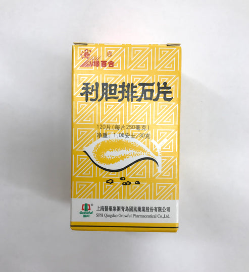 绿百合 利胆排石片