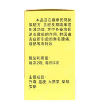 将图片加载到图库查看器，片仔廣 特效消炎药 30粒/瓶
