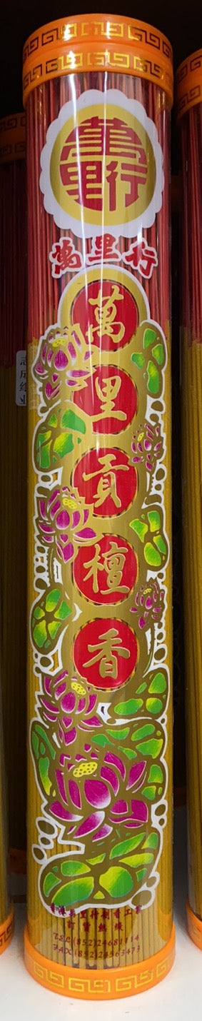万里贡檀香 1筒