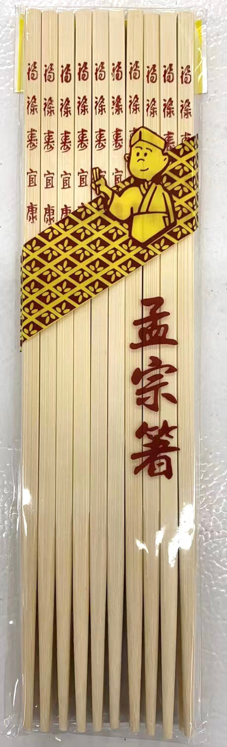 筷子 （原色五言竹筷）10双/包