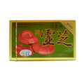 日产牌 纯灵芝 每盒2包X50粒装