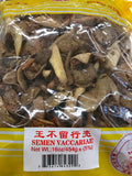 王不留行壳 约1磅/包
