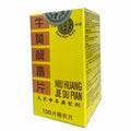 北京同仁堂 牛黄解毒片 100片
