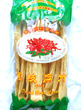 将图片加载到图库查看器，圆枝腐竹 400g/包
