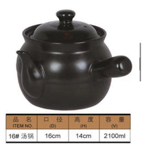 将图片加载到图库查看器，康舒陶瓷汤锅14#  黑色 2100ML
