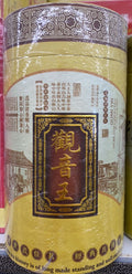 绿茶 铁观音