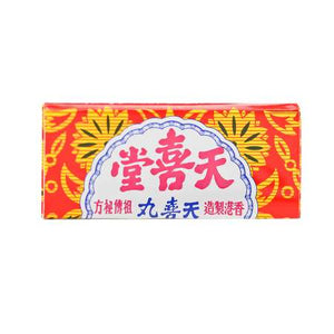 （调经）天喜堂 天喜丸 10粒/盒