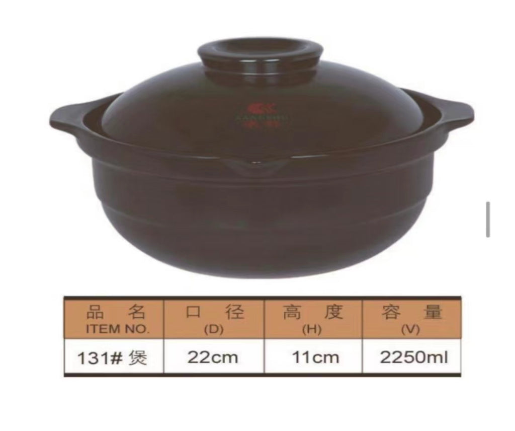 康舒陶瓷砂煲131# 白色2250ML