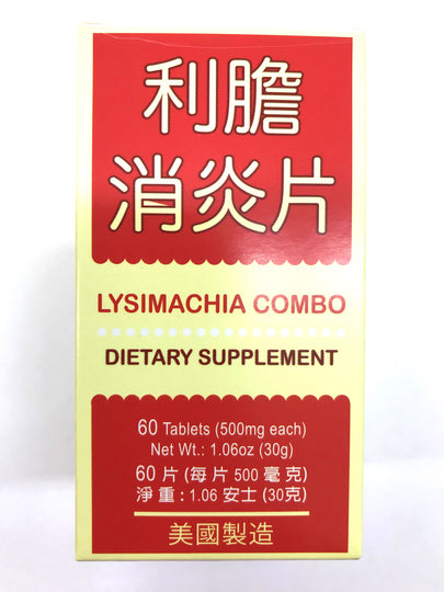 老威 利胆消炎片
