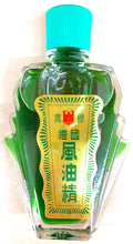 将图片加载到图库查看器，鹰牌 风油精 24ML（绿盒装）
