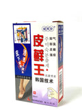 皮藓王