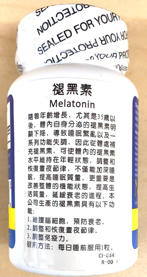 退黑素 6mg * 60 粒