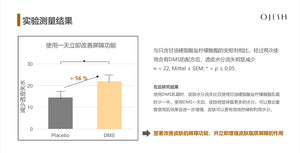 Ojesh 面霜50ML 银瓶